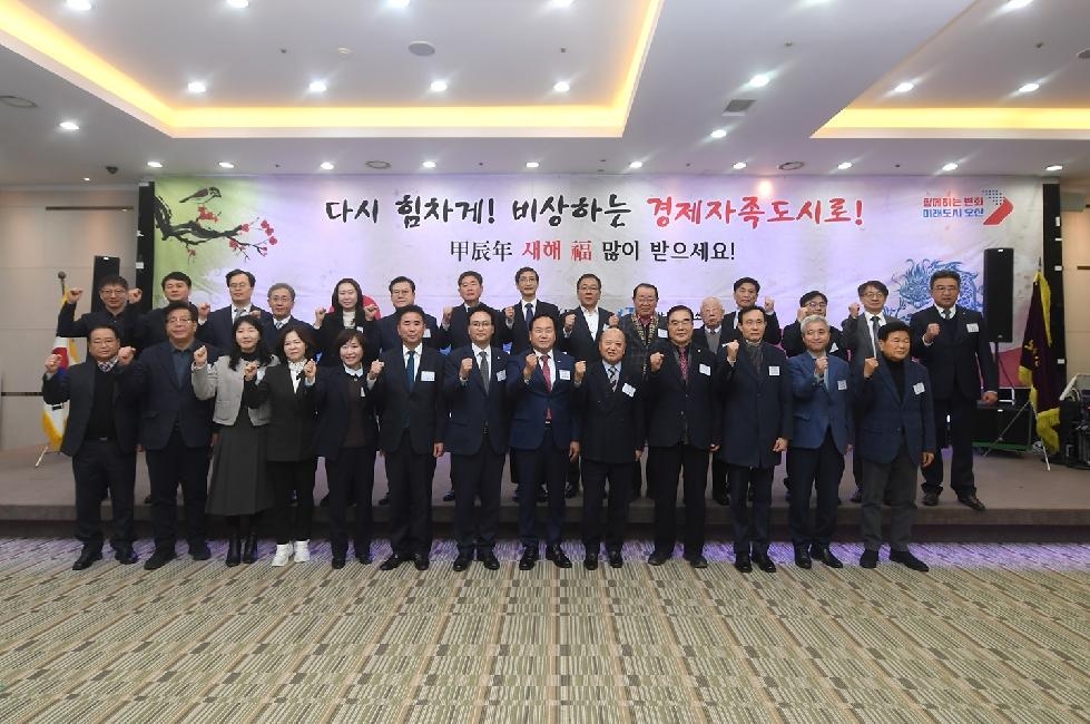 오산시-오산상공회의소, 신년인사회 개최
