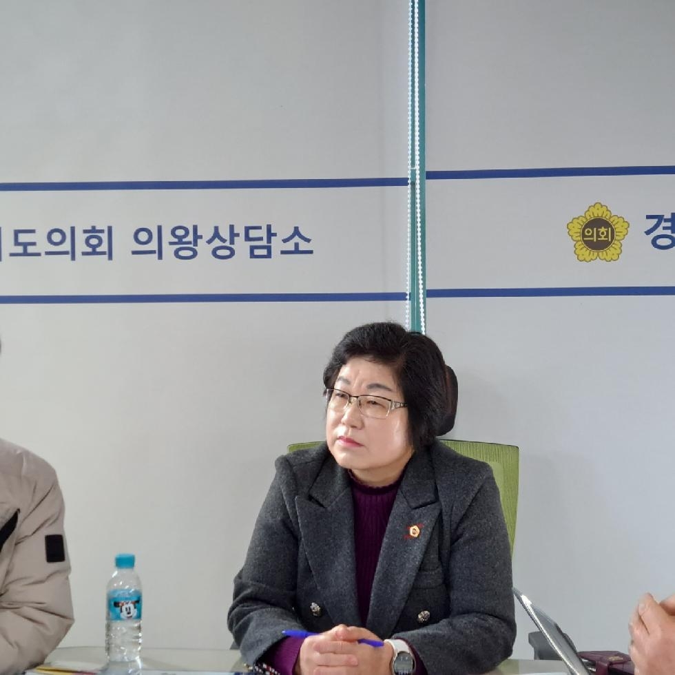 경기도의회 김옥순 의원, 아파트 재건축 사업관련 정담회 개최