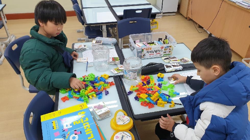 경기도교육청 다문화 꿈탄탄 방학 프로그램  겨울방학 공백없는 맞춤형 한국어교육