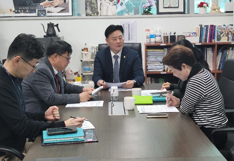 경기도의회 김재훈 의원, 장애인보조견 보급 활성화를 위한 정담회 개최