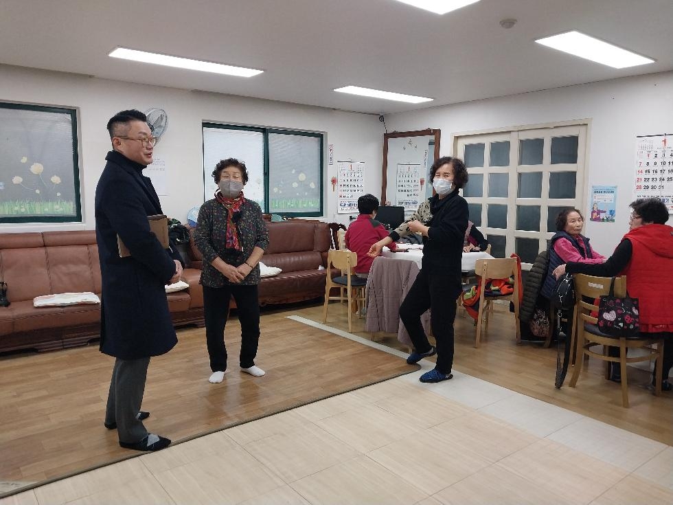 구리시 동구동, 한파 대비 경로당 25개소  현장 점검 추진