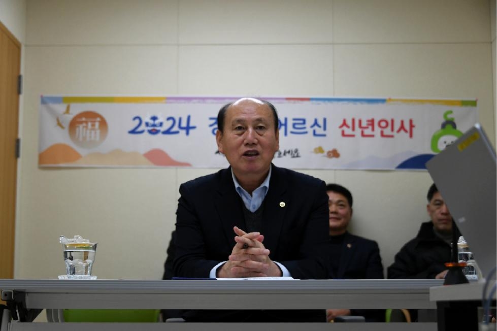 동두천시, ‘스마트경로당’통해 어르신 신년 인사회 개최