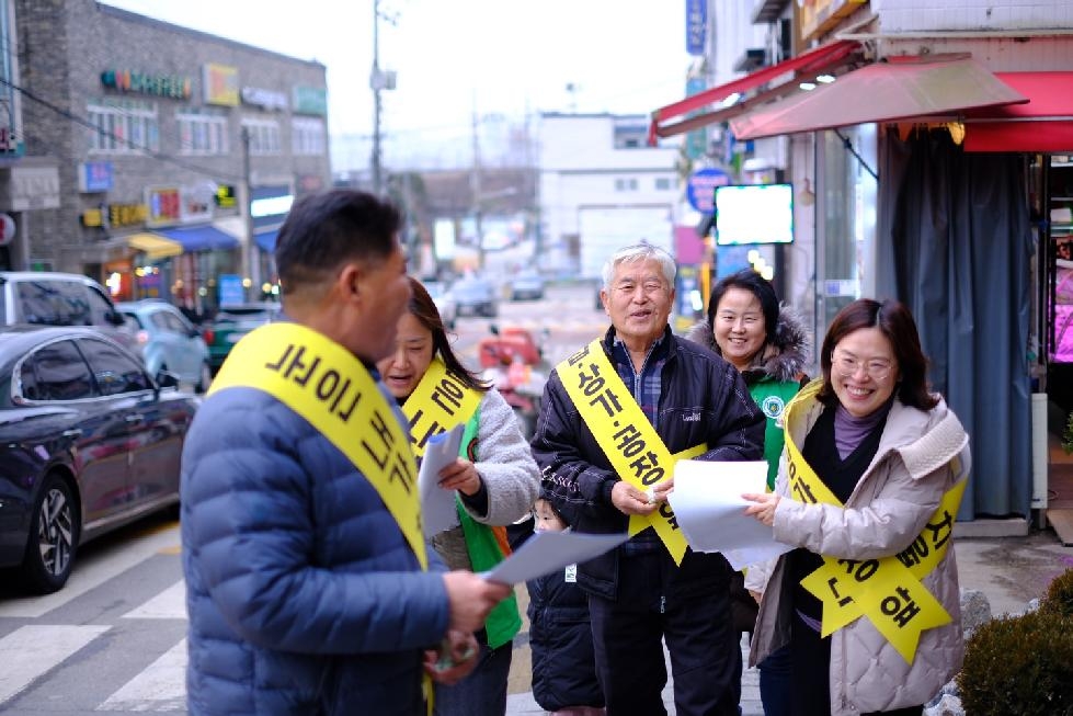 시흥시 신현동 자율방재단,  ‘내 집·상가·공장 앞 눈 치우기 캠페인’ 