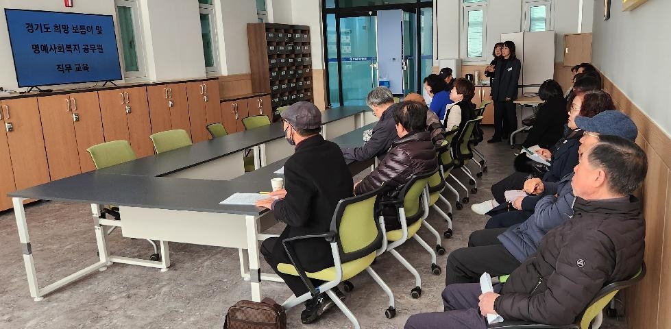 양평읍 지역사회보장협의체, 올해 첫 정례회의 개최