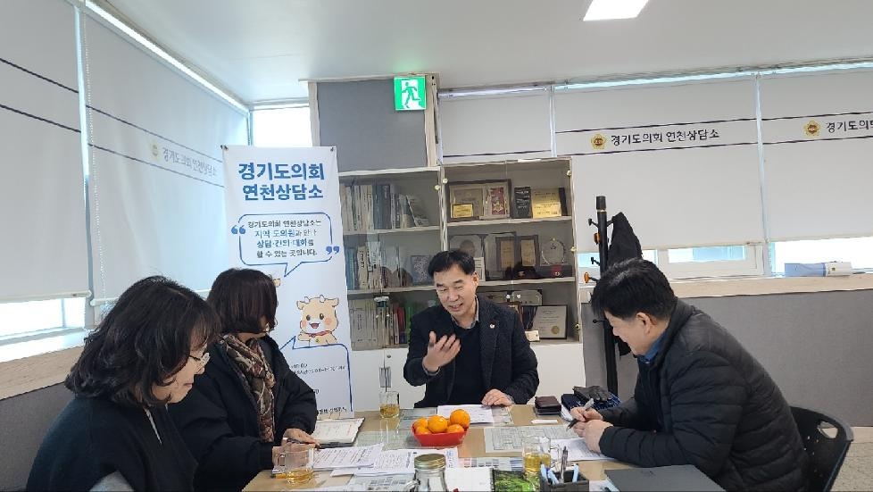 경기도의회 윤종영 의원, 2024년 집행부 예·결산 분석 등 운영계획 논의