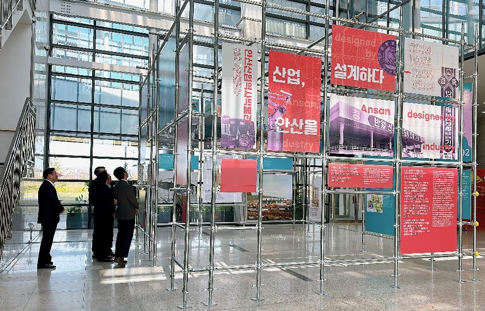 안산산업역사박물관 기획전 인기몰이… 관람객 2만 명 돌파