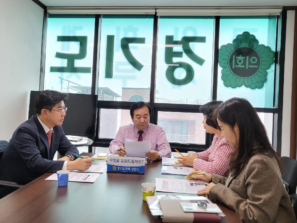 경기도의회 김성남.윤충식 의원, 포천 교육발전 특구 유치 관련 정담회 개최