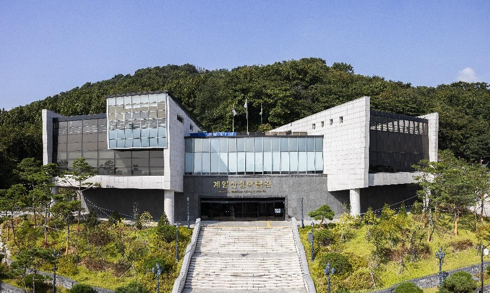 인천 계양구 계양산성박물관, 지난해 연간 관람객 2만명 돌파
