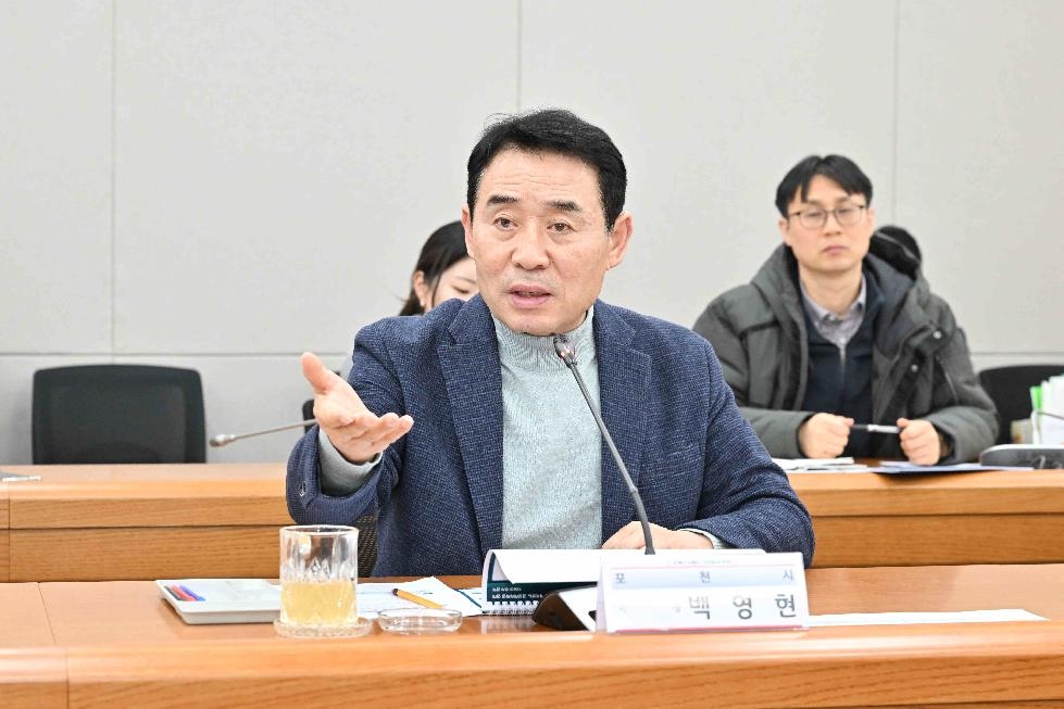 포천시, 가축분뇨 처리시설 설치사업 타당성 조사 용역 최종보고회 개최
