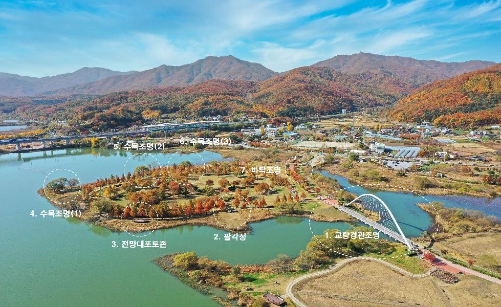 남양주시 물의정원, 2024년 팔당수력발전소  지원사업으로 야간경관 조성 추진
