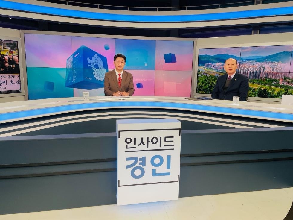 박형덕 동두천시장, KBS 인사이드 경인 방송 출연  ‘시 사활이 걸린 미군 공여지 반환 