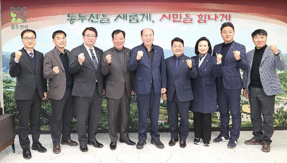 경기도의회 임상오 의원, 경기북부특자도 설치를 위한 7번째 시군 방문으로 동두천 시장 면담