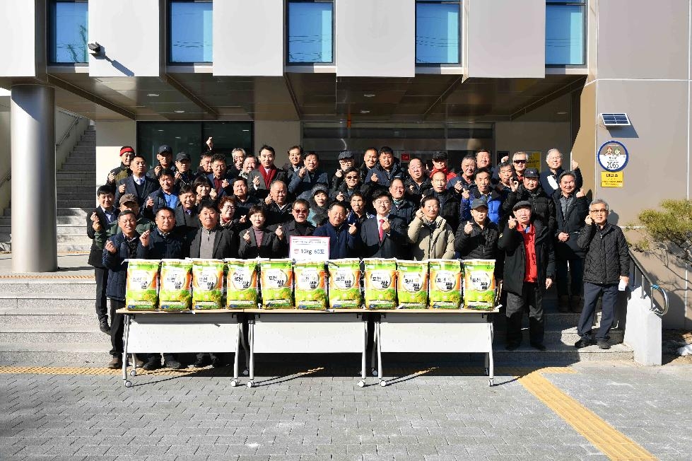 포천시 신북면 농촌지도자회, 이웃을 돕기 위한 10kg 쌀 60포 기탁