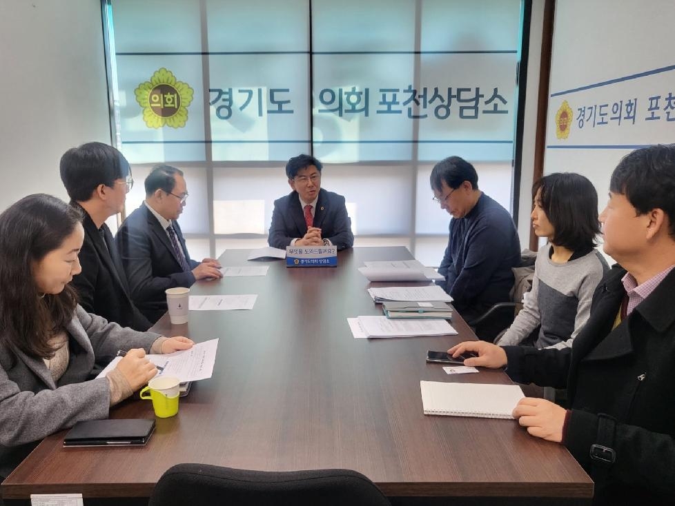 경기도의회 윤충식 의원, 장애인 체육 활성화를 위한 정담회 개최