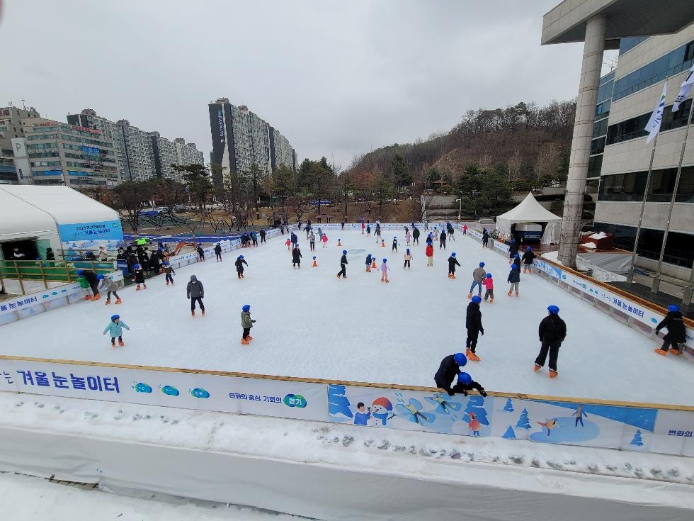 경기도,도민과 함께 즐기는 경기평화광장 겨울 축제  28일 마무리