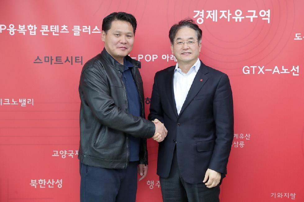 이동환 고양시장, 몽골 항만부 장관과 경제협력 방안 논의
