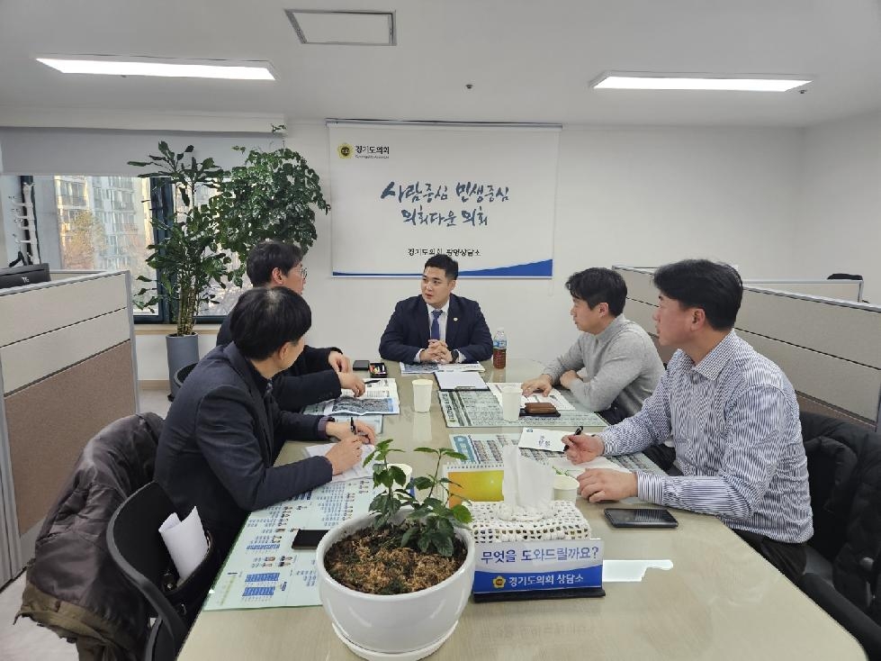 경기도의회 최민 의원, 광명 노후계획도시 정비 주요 정책 현안 정담회