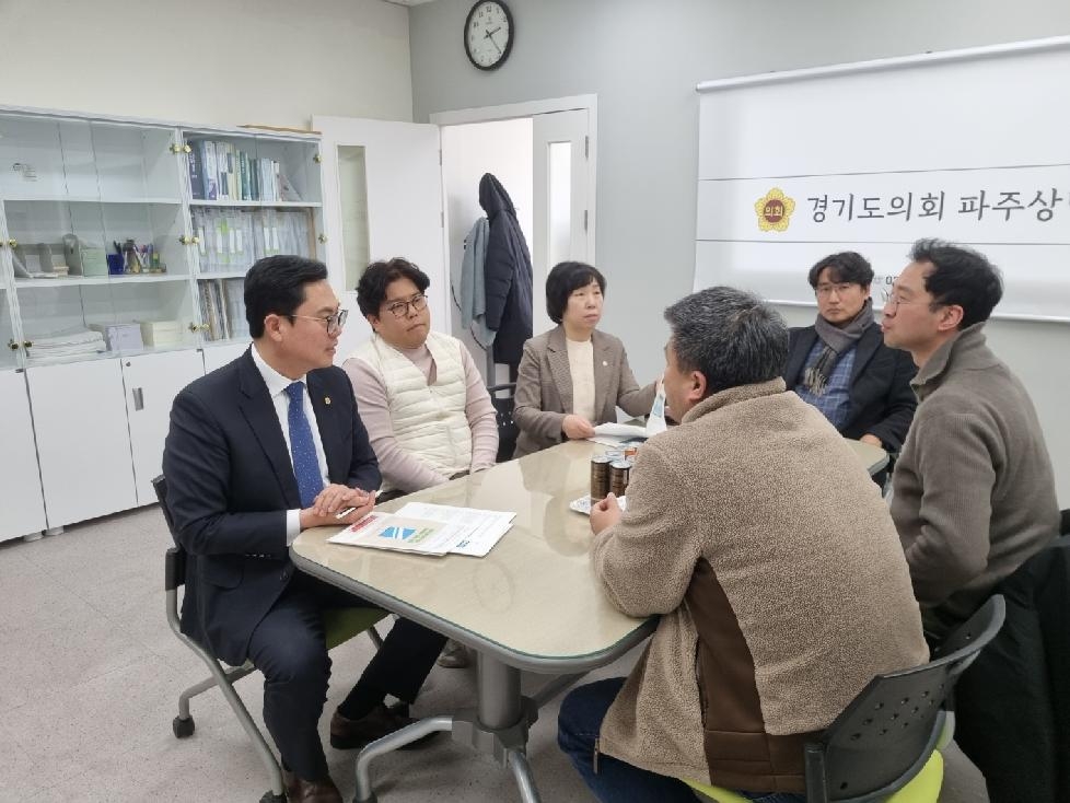 경기도의회 조성환.이용욱 의원, 운정 입주예정자협의회 민원 청취