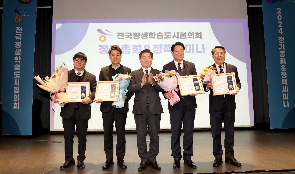 광명시, 2년 연속‘대한민국 평생학습도시 좋은 정책상’수상