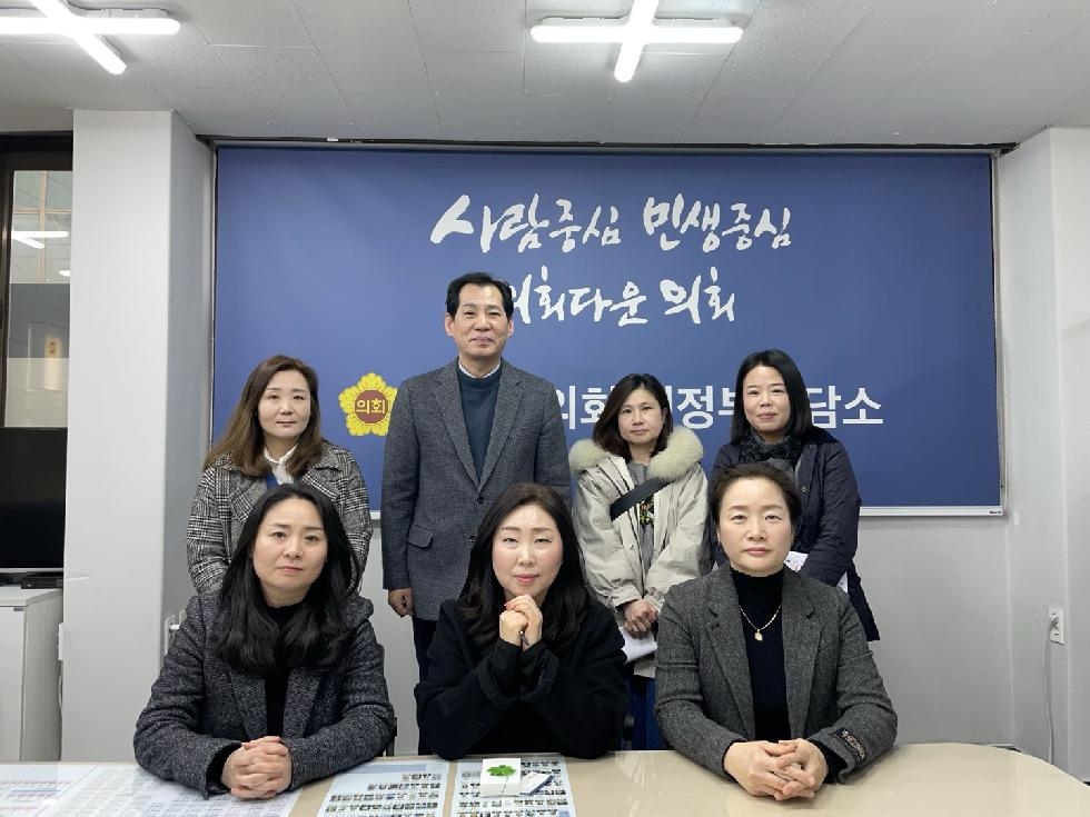 경기도의회 이영봉 의원, 경기도 교복 통합지원 사업 정담회 개최