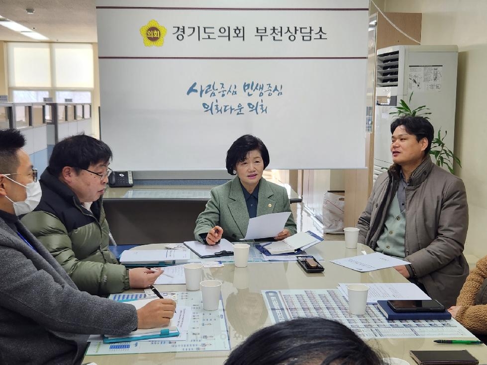경기도의회 김동희 의원, 광역이동지원서비스 개선을 위한 정담회 개최