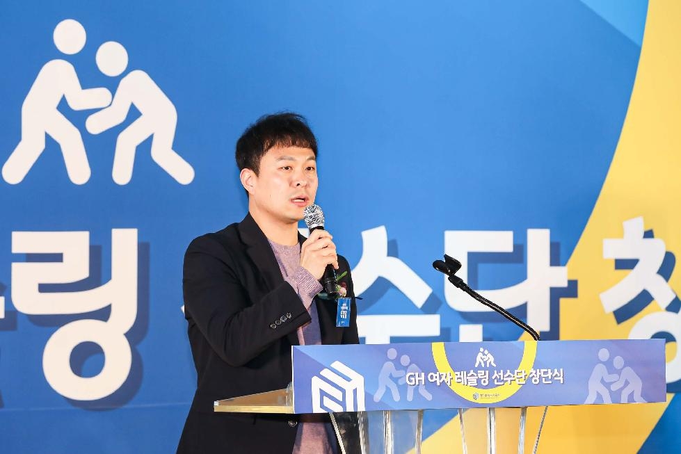 경기도의회 유영일 의원, 경기주택도시공사(GH) 여자레슬링 선수단 창단식 참석