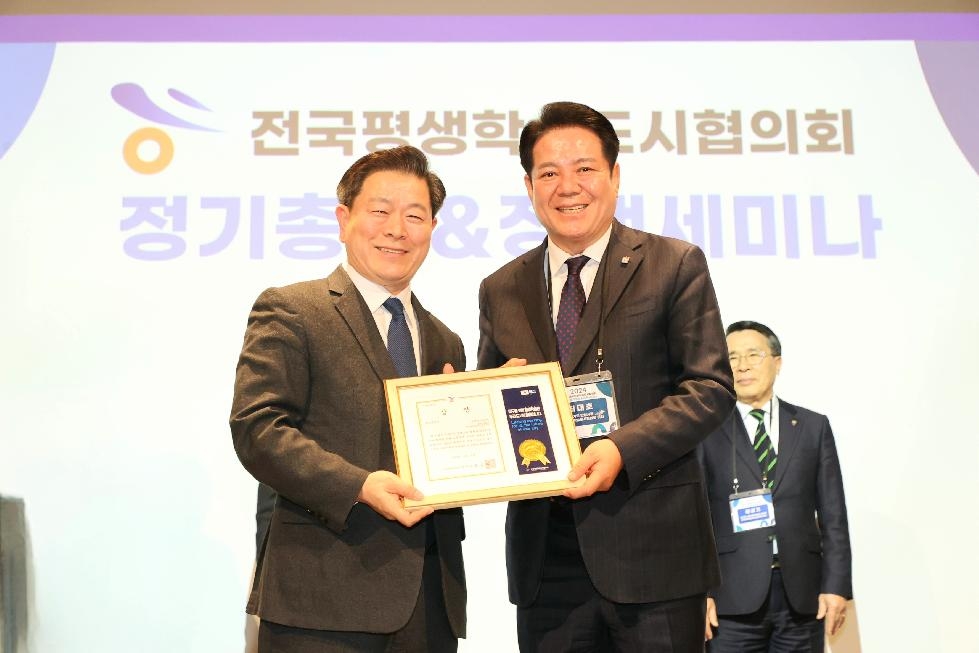 안양시, ‘대한민국 평생학습도시 좋은 정책상 ’ 2년 연속 수상