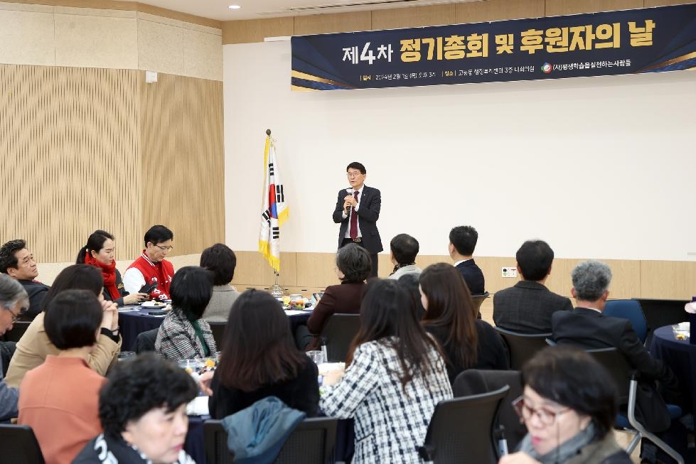 수원시의회 김기정 의장,  “시민의 삶에 꼭 필요한 평생학습 기회를 만들
