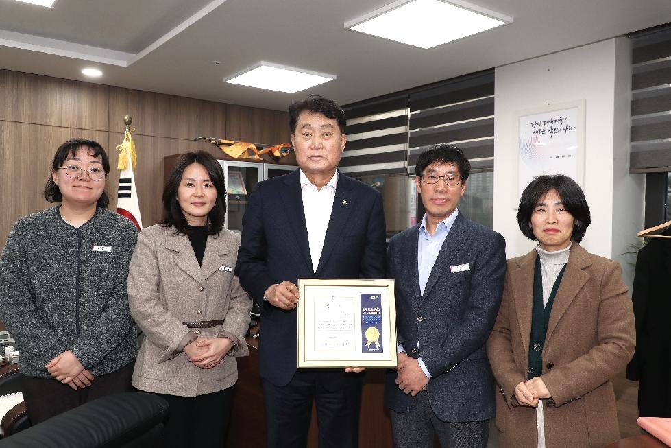 군포시, ‘대한민국 평생학습도시 좋은 정책상’ 2년 연속 수상