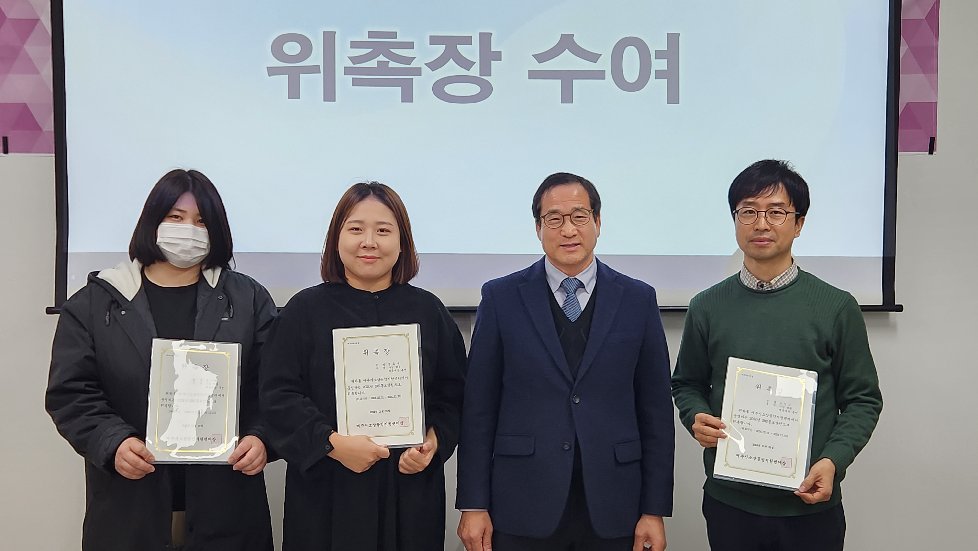 여주시 경제활성화를 위한  ‘여주시소상공인지원센터 2024년 SNS홍보단’ 발대식 개최