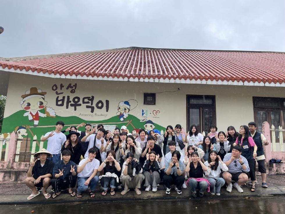 안성시자원봉사센터, 2024 대학생 해외봉사단 베트남 파견 성료