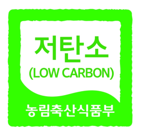 안성시 환경을 살리는 “저탄소농산물인증” 지원사업 신청 접수