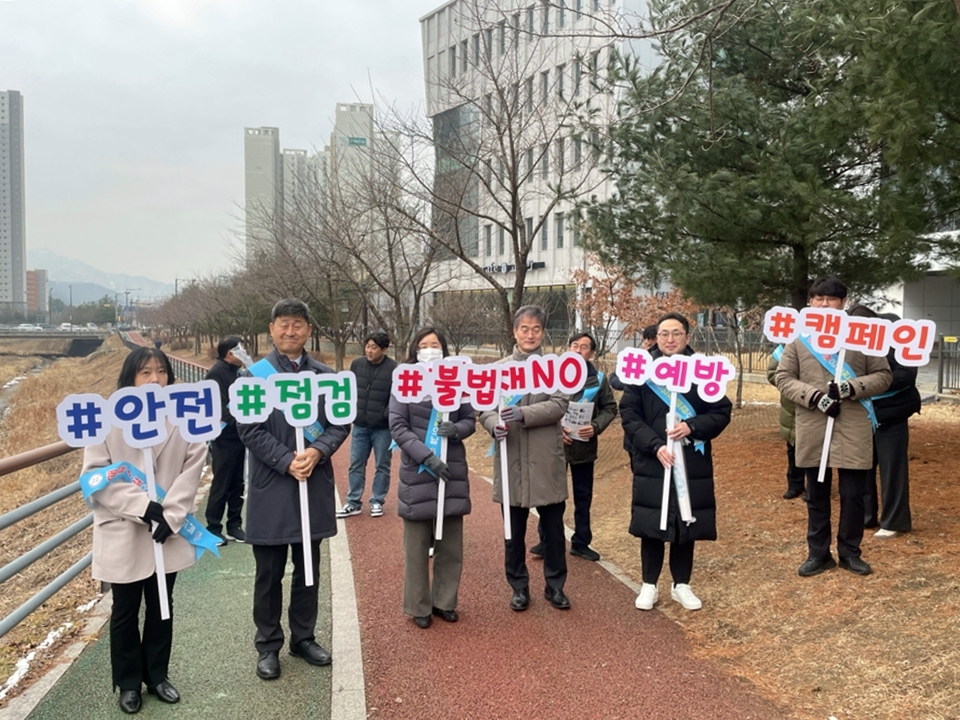 의정부시 송산권역, 설 대비 안전점검의 날 퍼레이드 캠페인 실시