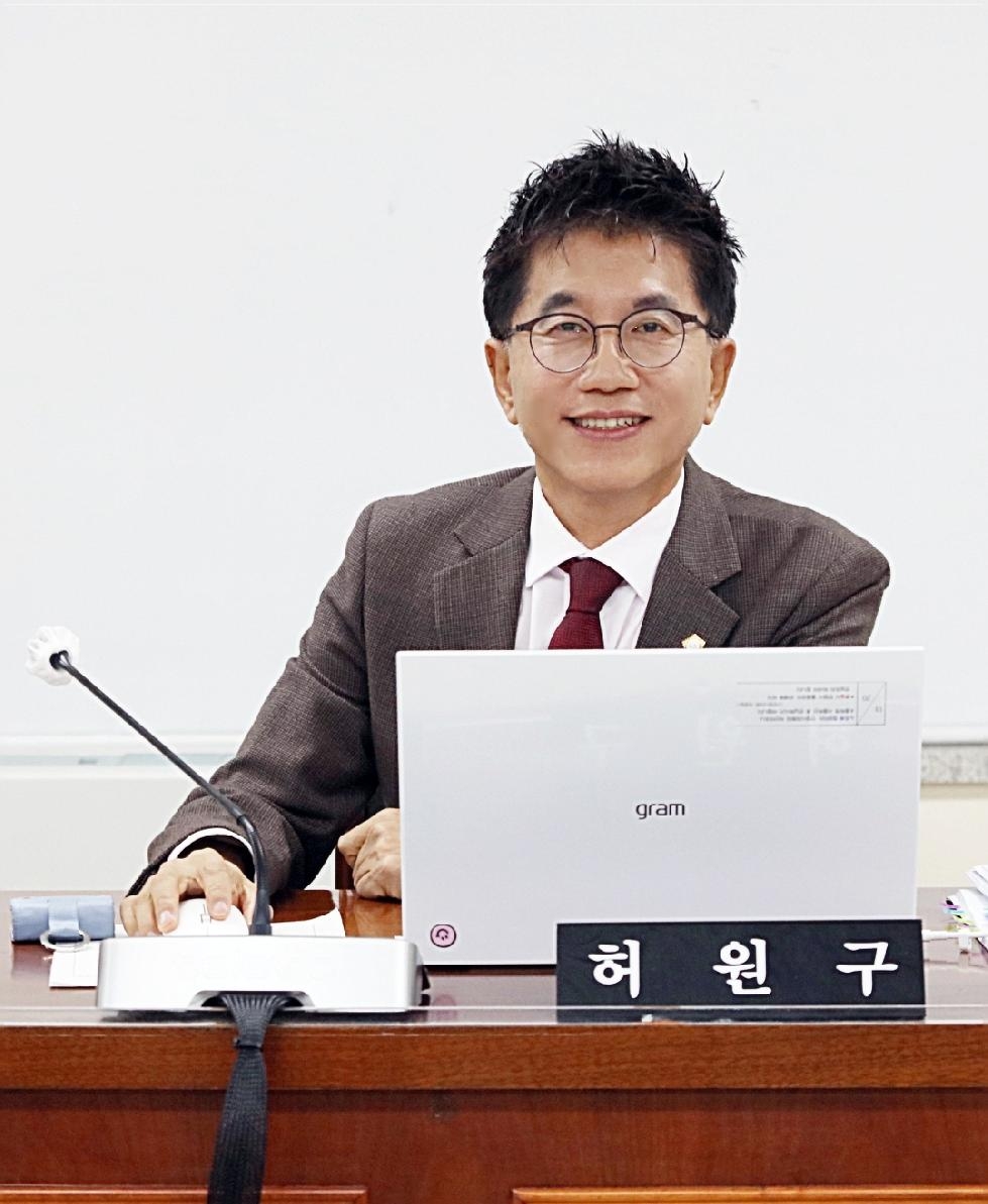 안양시의회 허원구 의원, ‘안양시 출자·출연기관 출연금 정산에 관한 조례’제정