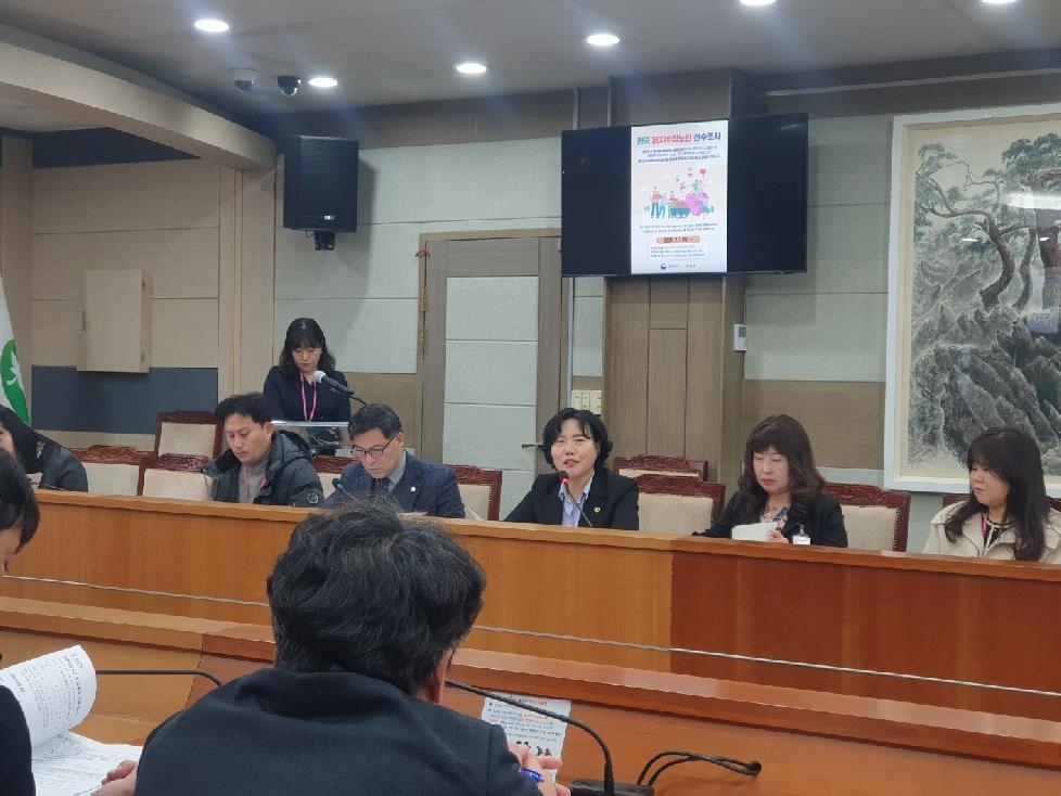 동두천시  폐지 수집 노인 전수조사 관련 회의 개최