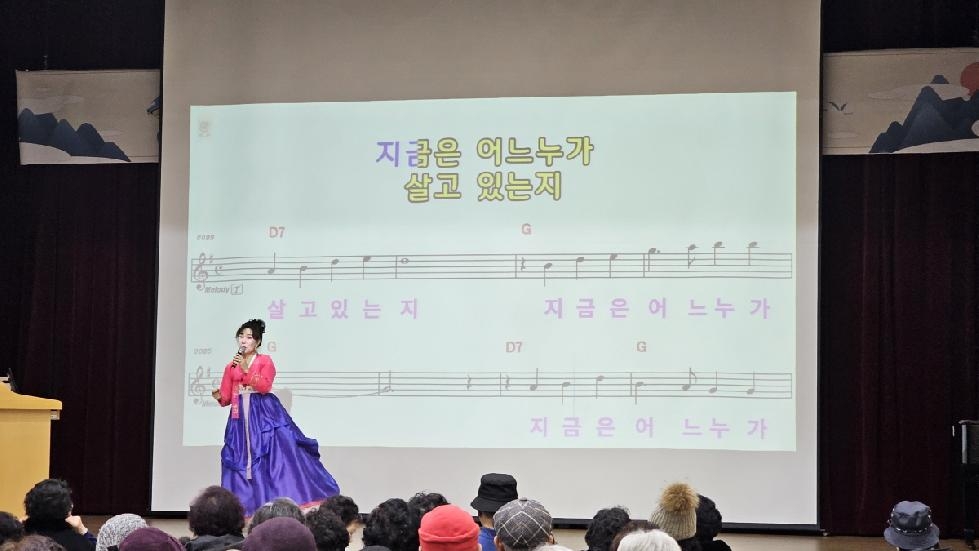 고양시일산노인종합복지관,  설 명절 행사‘새해 복(福) 프로젝트’진행