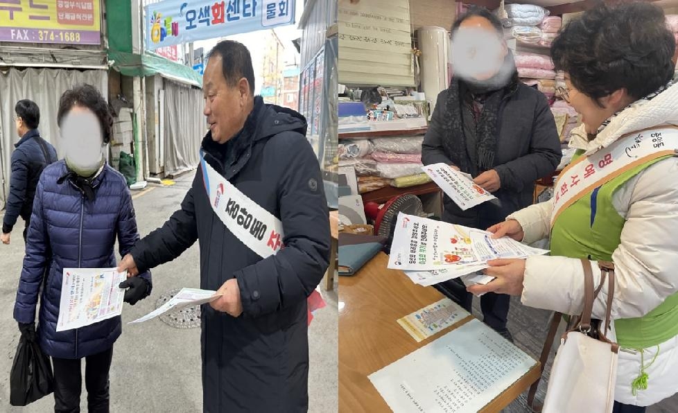 오산 중앙동 명예사회복지공무원, 복지사각지대 발굴 캠페인 전개