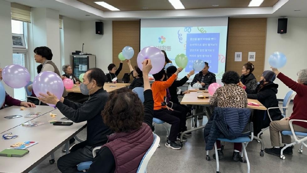 시흥시보건소 월곶2행복건강센터,  ‘어르신 건강활동’ 지역특화 프로그램 