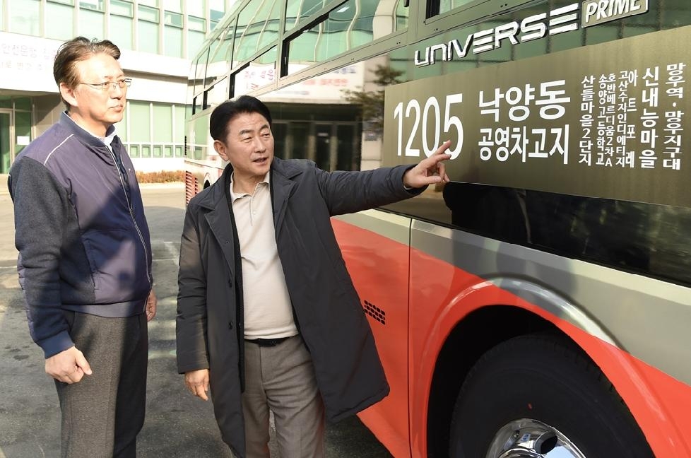 의정부시, 민락.고산지구~상봉역 광역버스 개통 사전점검 실시