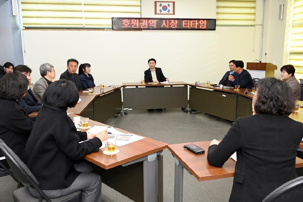 의정부시, ‘호원권역 시장 티타임’ 개최