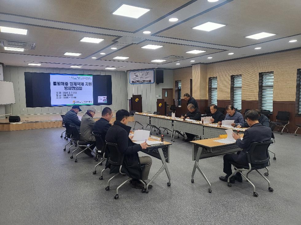 연천군  과수 화상병·돌발해충 방제협의회 개최