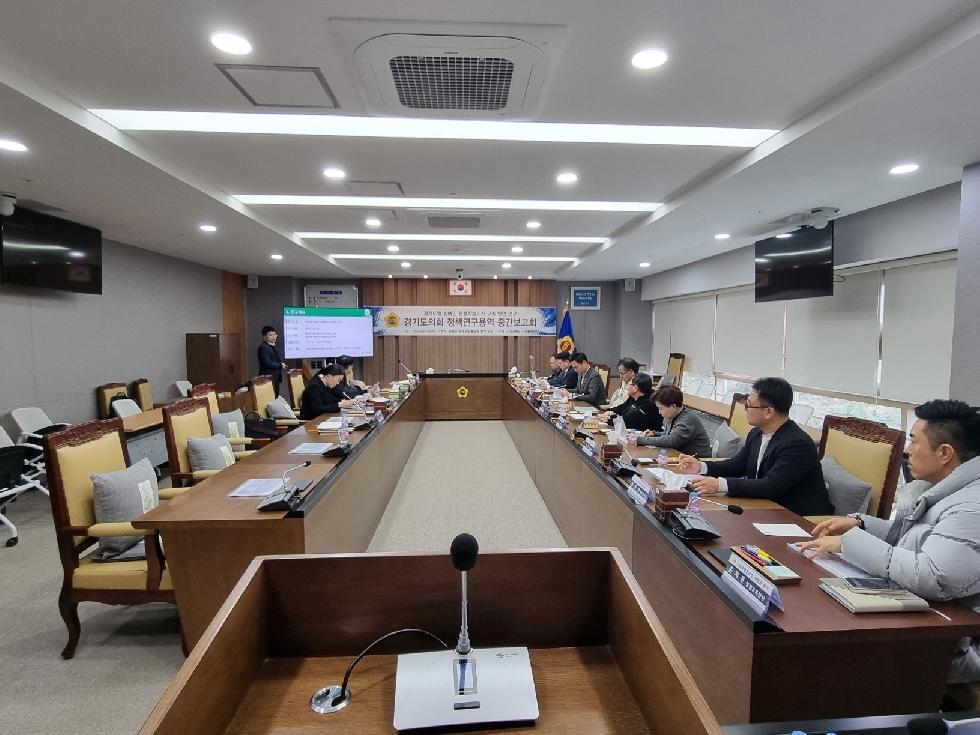 경기도의회 박재용 의원, 경기도형 장애인 평생학습도시 구축을 위한 연구용역 중간보고회 개최