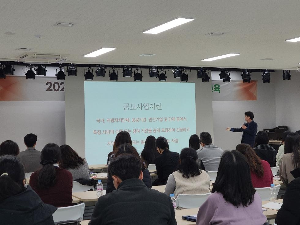 이천시  국·도비 공모사업 대응 역량강화 교육 실시