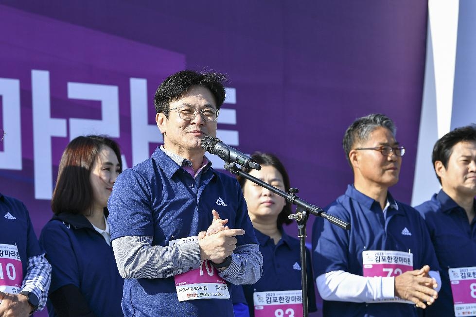 김포시, 제12회 김포한강마라톤 참가자 모집