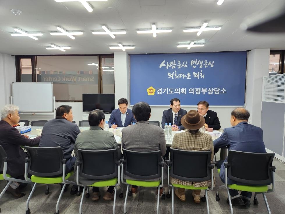 경기도의회 의정부지역 도의원, 한국노총 경기중북부지부와 신년 인사회 및 정담회 개최