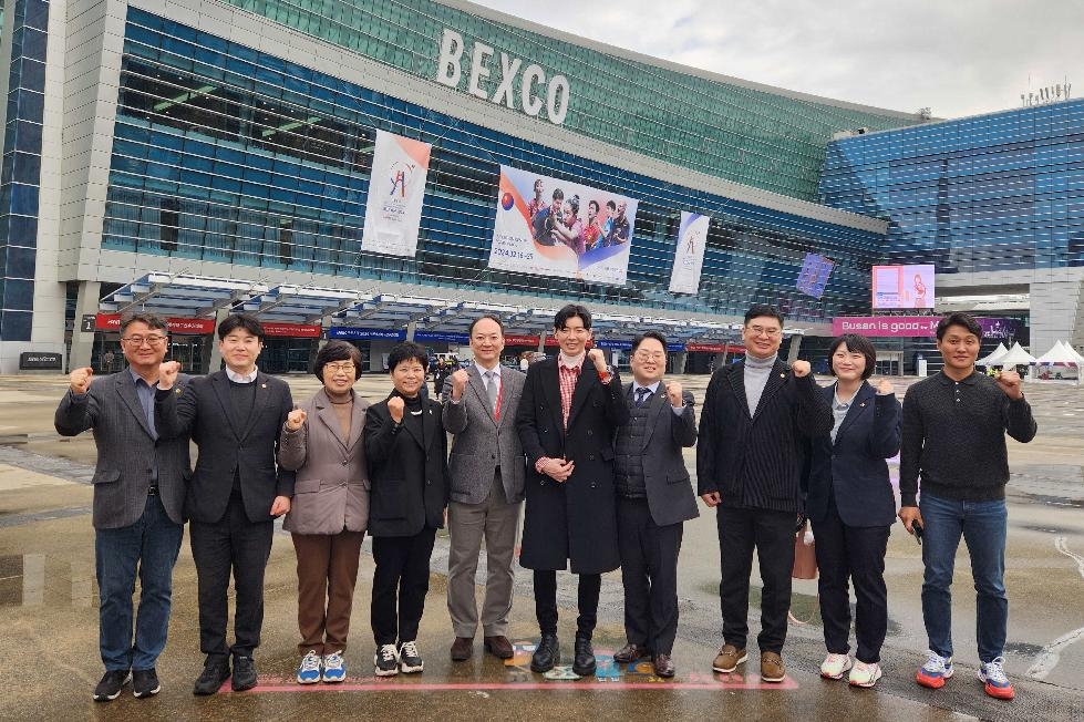 ‘2025 APEC 정상회의’는 인천에서  ‘인천시의회 APEC 정상회의