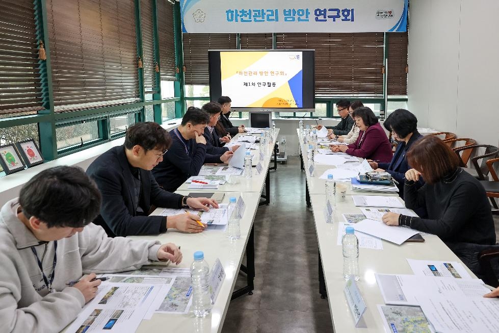 시흥시의회 의원 연구단체, ‘하천 관리방안 연구회’ 첫 간담회 개최