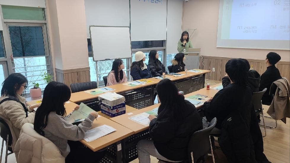 포천시 장애인가족지원센터, ‘해피투게더’ 멘티·멘토 간담회 개최