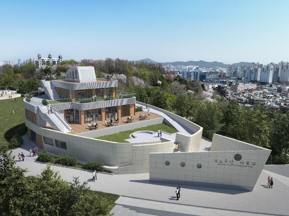 인천 동구, 수도국산달동네박물관 전시 유물 공개 구입 및 기증자 모집
