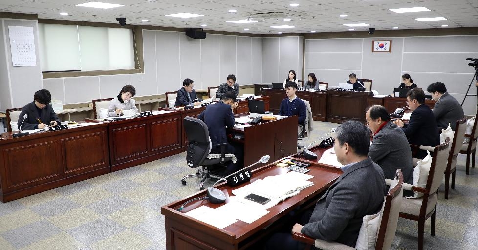 수원시의회 문화체육교육위원회, 2024년 주요업무계획 보고 청취